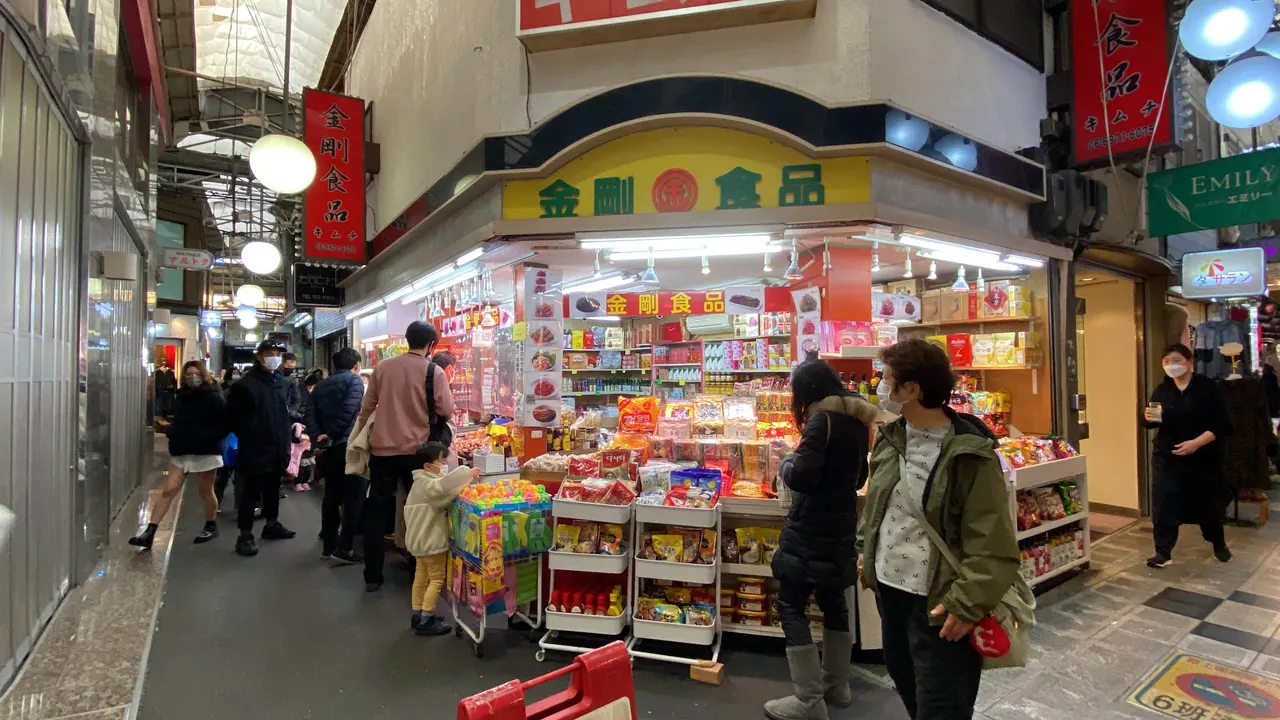Tsuruhashi Shopping Street