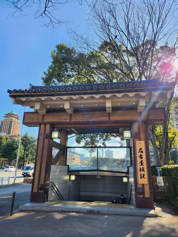 Nagoya Monument