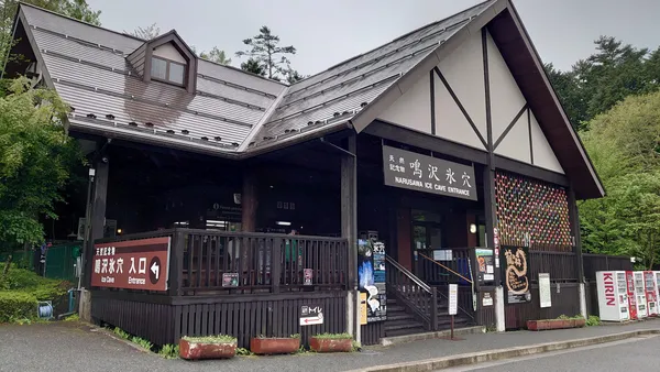 Narusawa Ice Cave