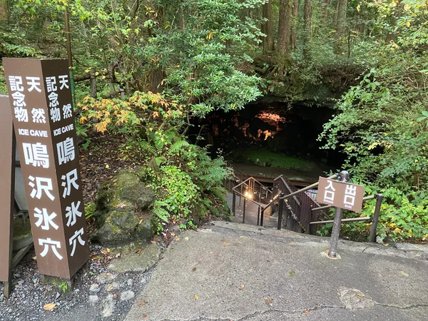Narusawa Ice Cave