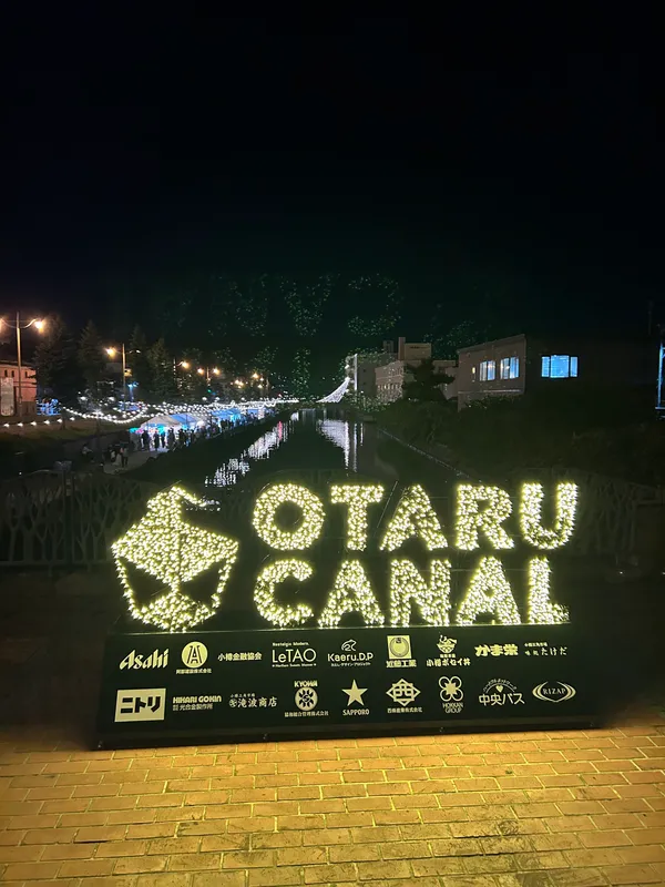 Otaru Canal