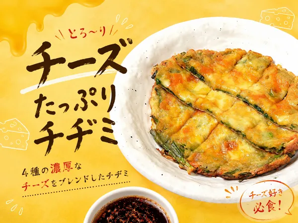Y's Dining一博