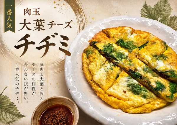 Y's Dining一博