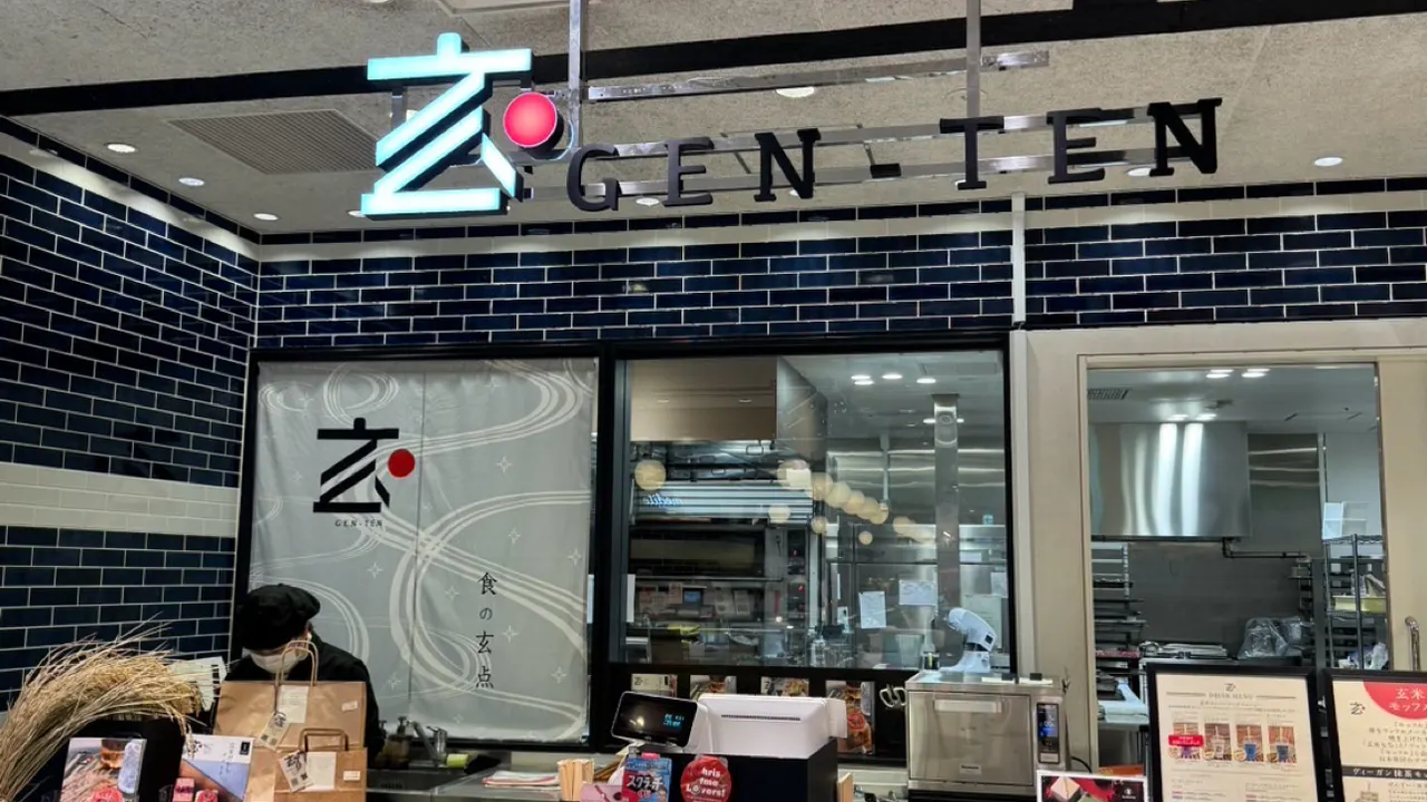 GEN-TEN Gluten-free Bakery Shibuya|玄点 渋谷グルテンフリー専門店