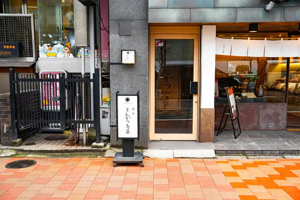 GINZA TONKATSU SAITO