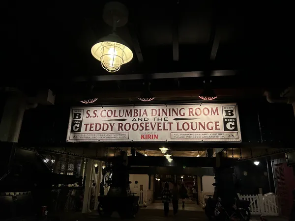 S.S. Columbia Dining Room