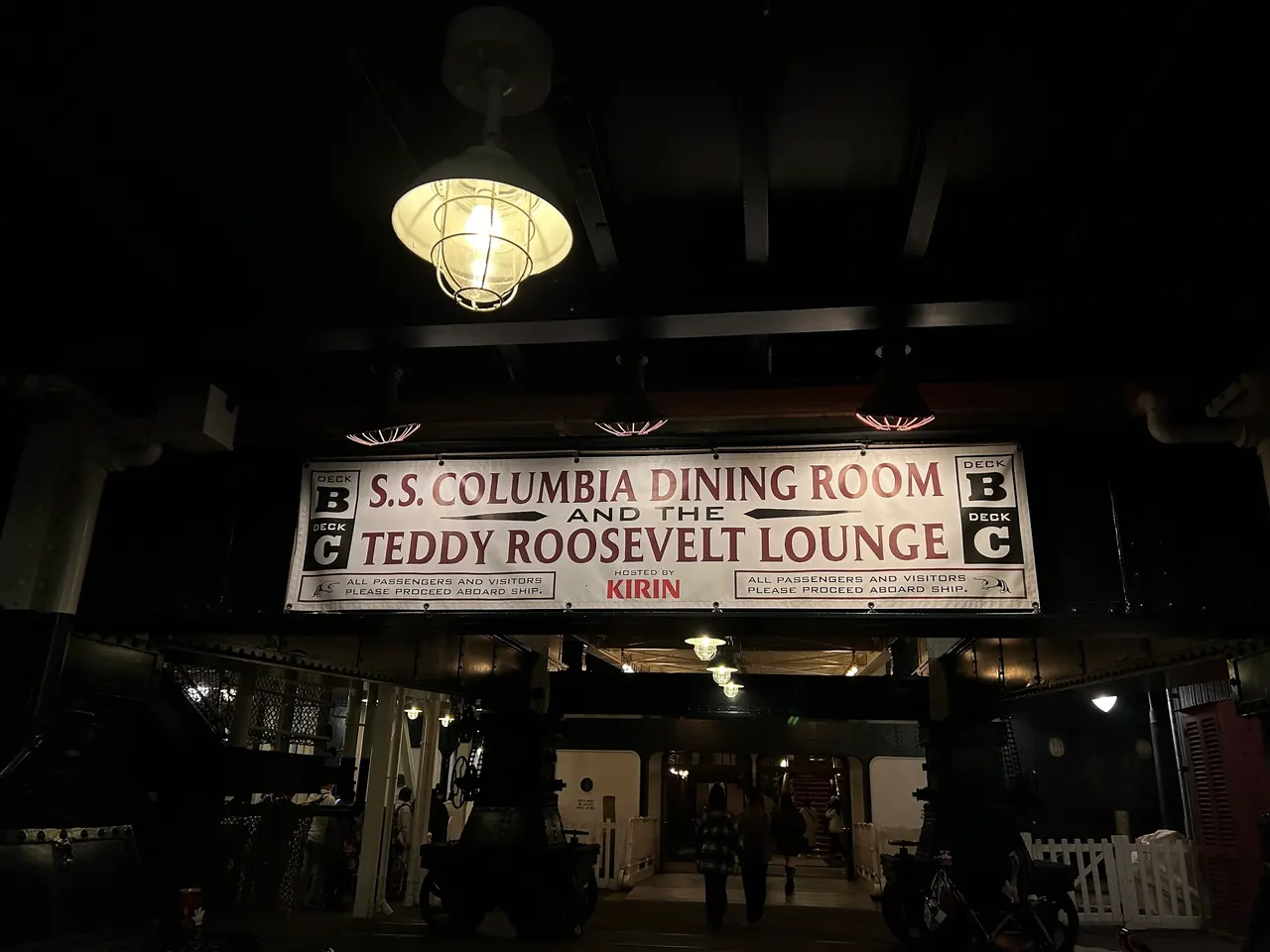 S.S. Columbia Dining Room