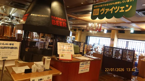 Hakodate Beer