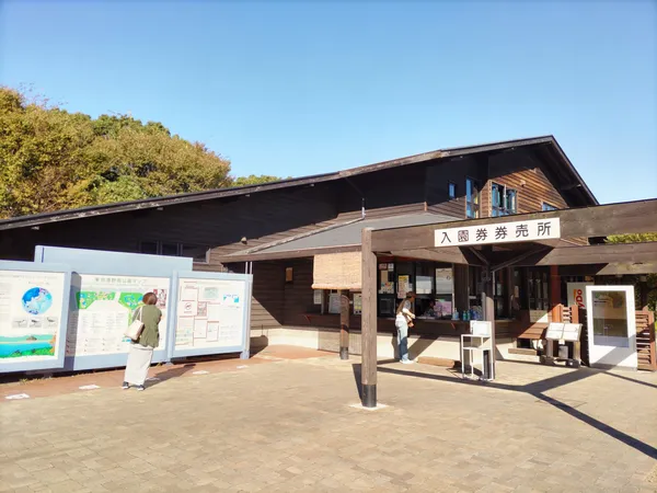 Tokyo Port Wild Bird Park