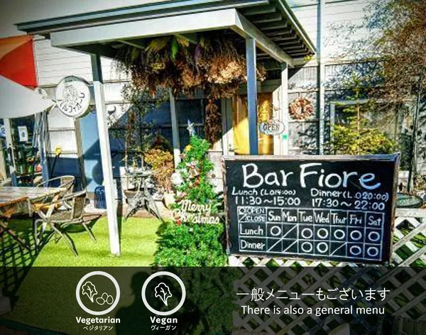 Bar Fiore