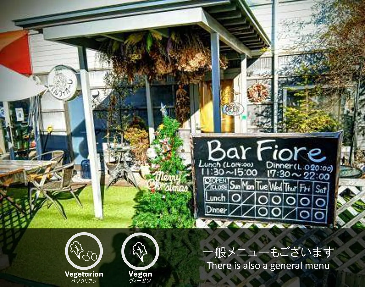 Bar Fiore