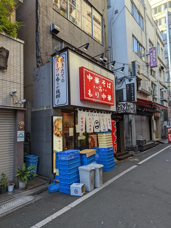 Shinjuku Ecchan Ramen