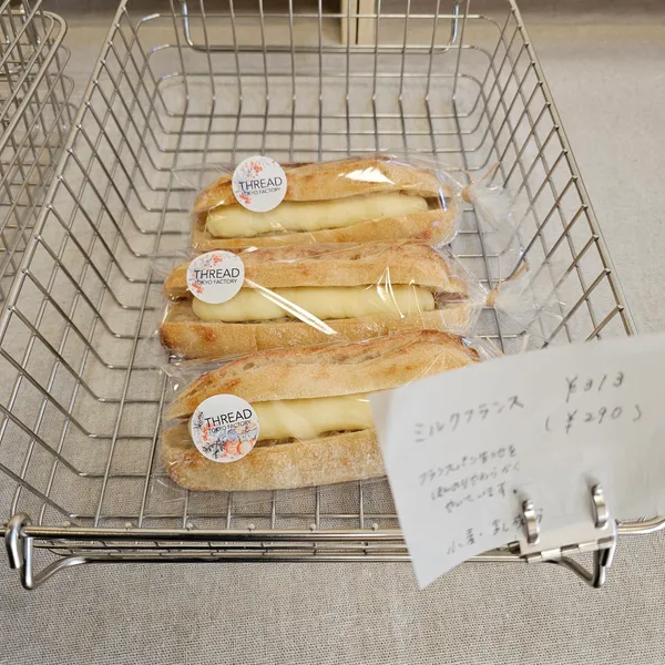 THREAD Tokyo Factory (Halal Bakery)