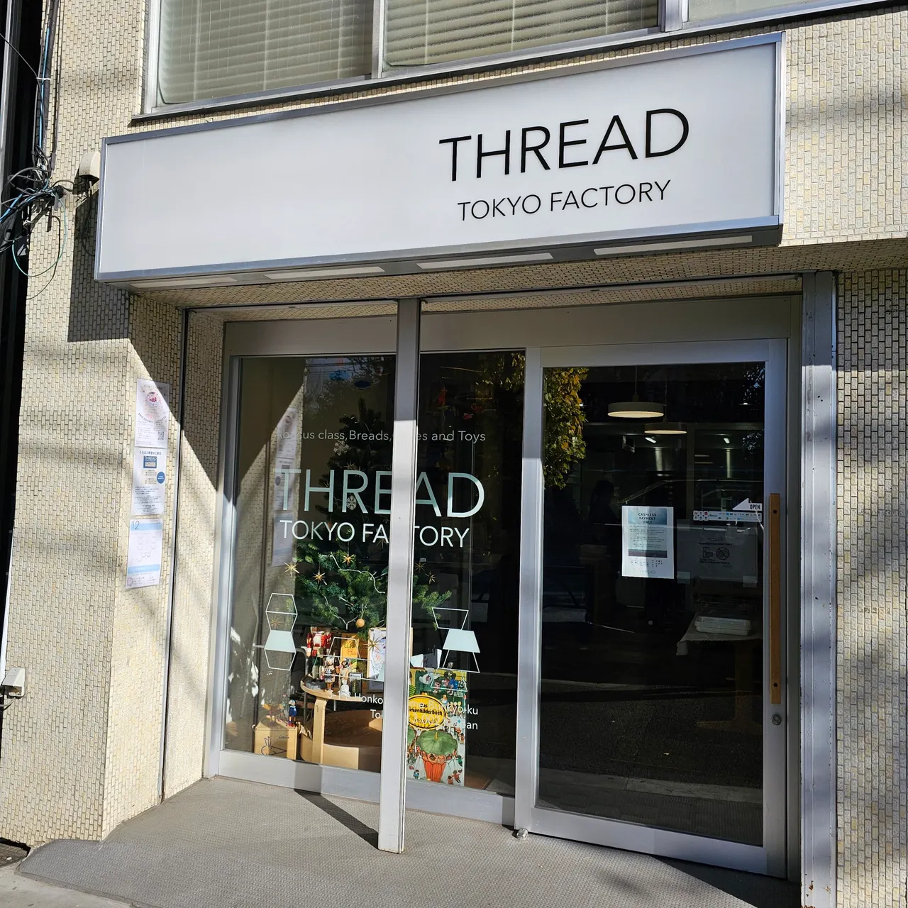 THREAD Tokyo Factory (Halal Bakery)