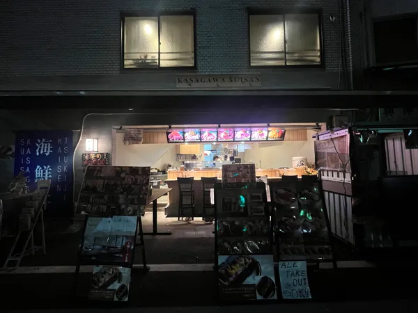 築地交番所跡