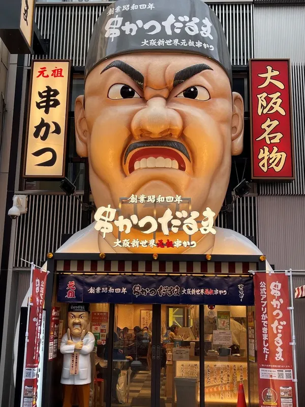 Kushikatsu Daruma - Dotombori