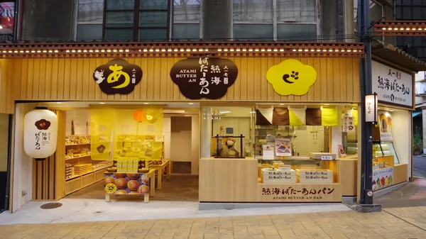 Atami Butter An