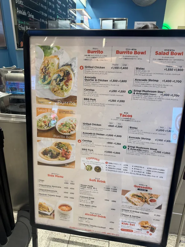TACO R!CO ARK Hills