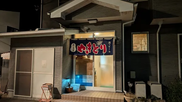 Non hei