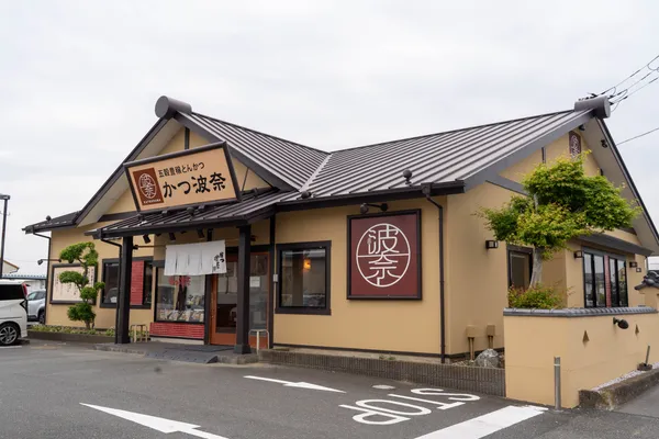 Katsuhana