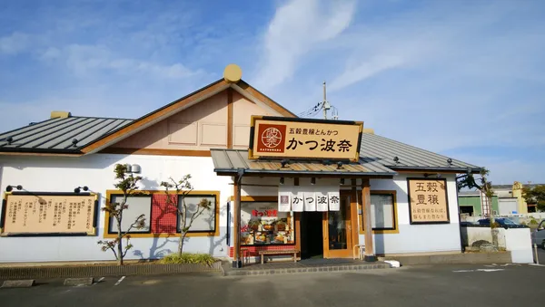 Katsuhana