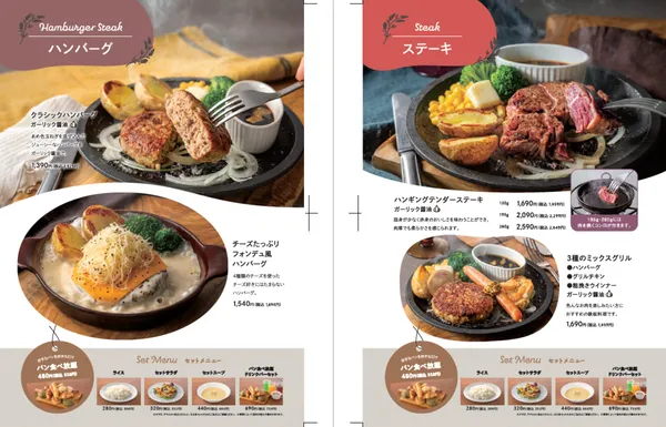Bread Garden - Aeon Mall KYOTO