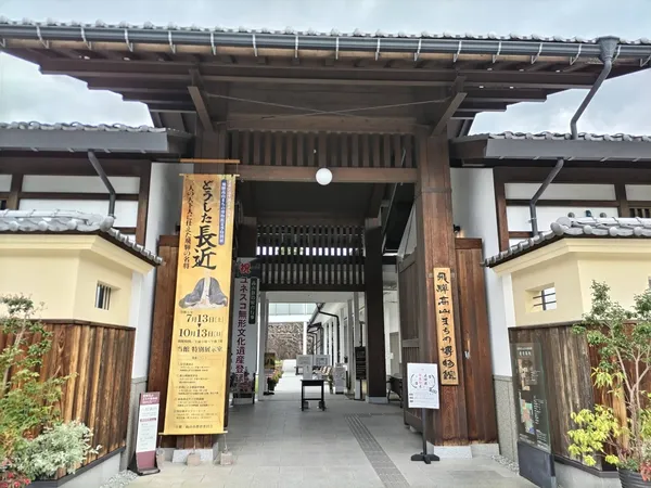 Takayama Museum of History and Art