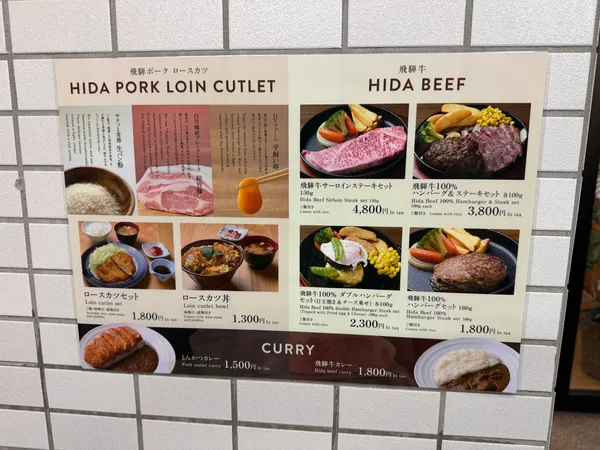 Country Roads Restaurant