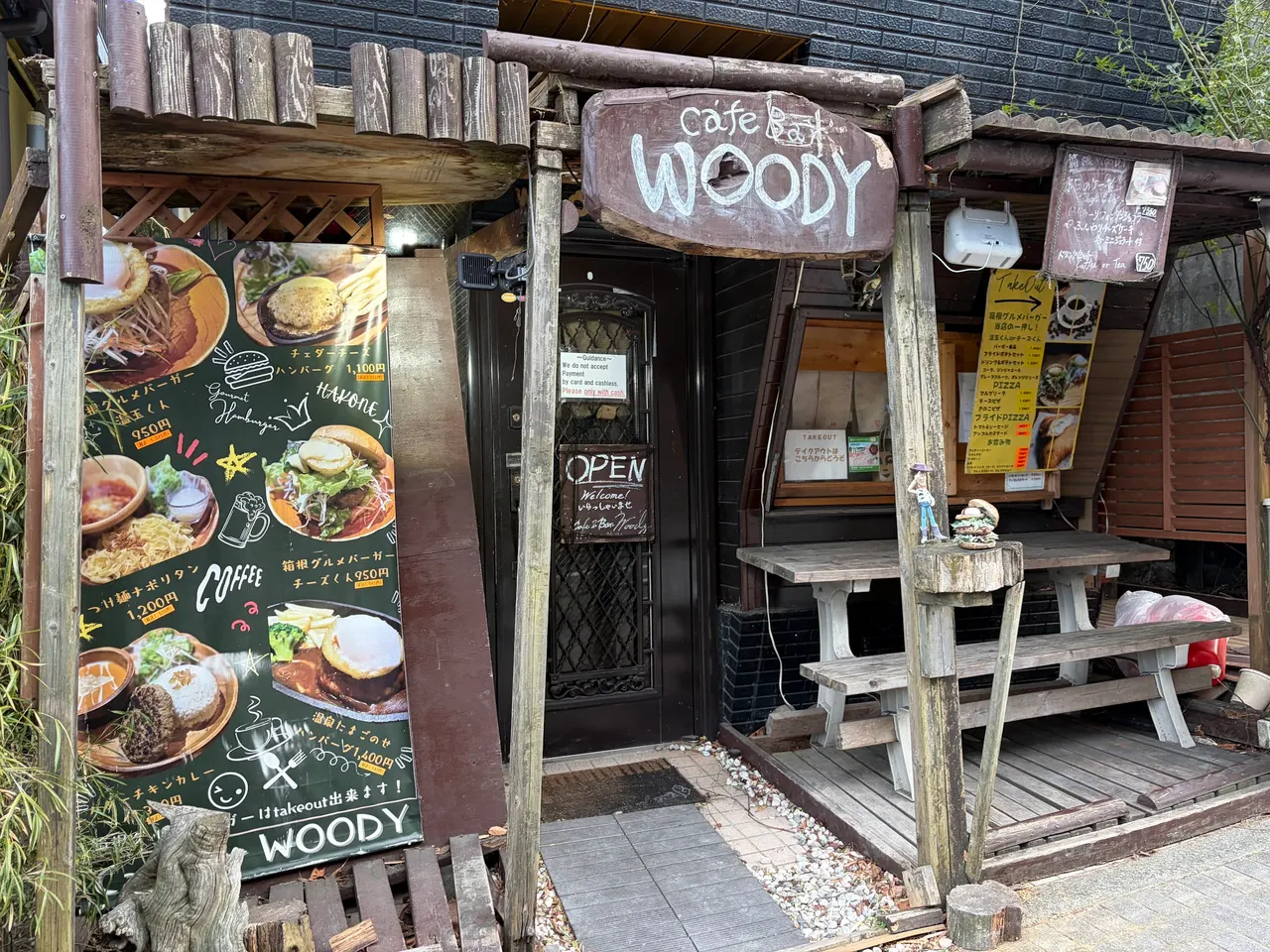 Woody