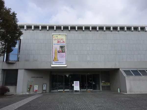 Hyogo Prefectural Museum of History