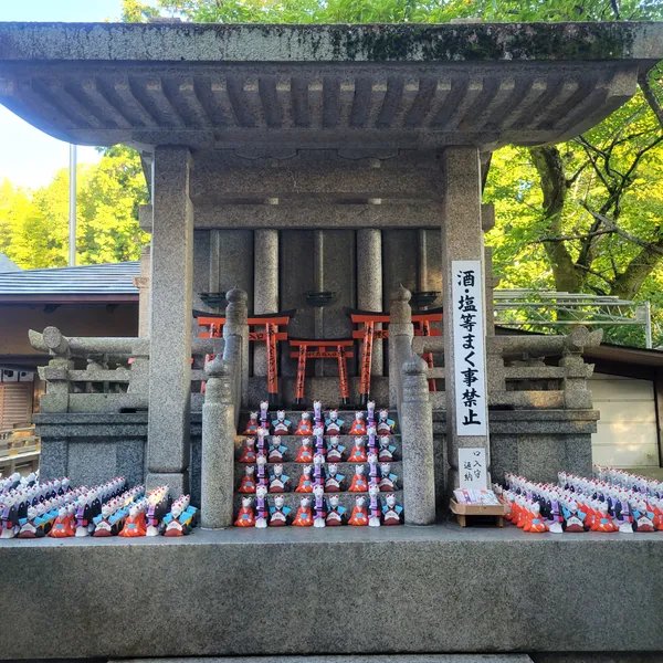 Araki Shrine