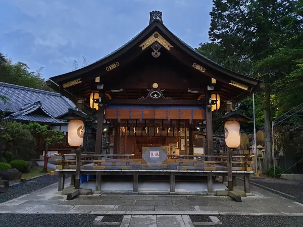 Araki Shrine