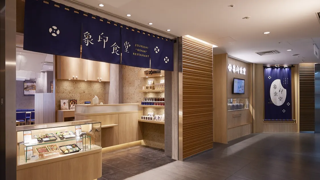 ZOJIRUSHI ‘GOHAN’ RESTAURANT Tokyo