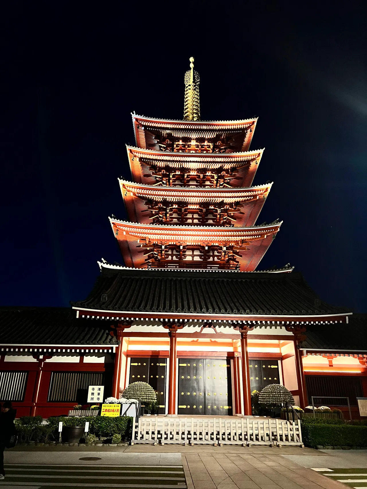 Sensō-ji Temple