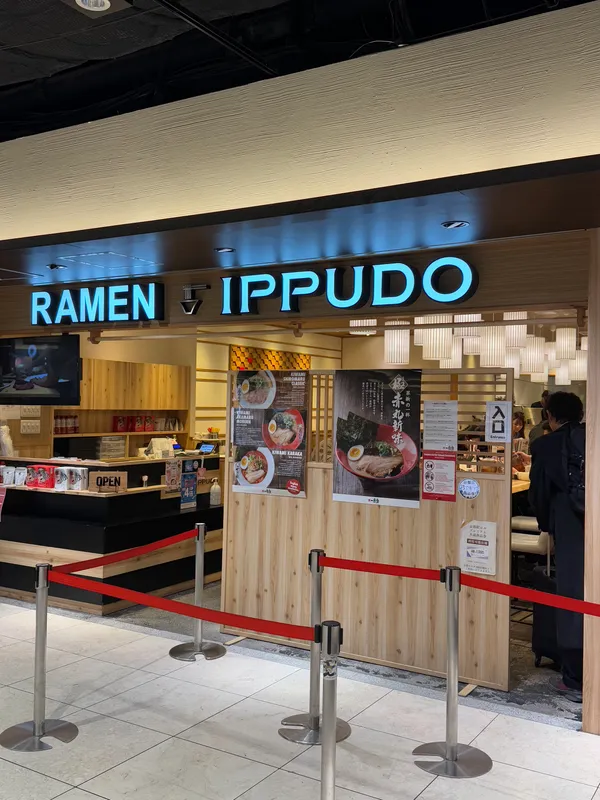 Ippudo Aeon Mall Kyoto
