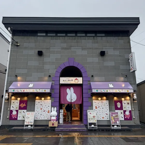 Sakaimachi Street