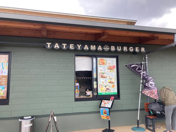 TATEYAMA BURGER