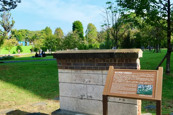 Former site of the British Embassy Tokyo