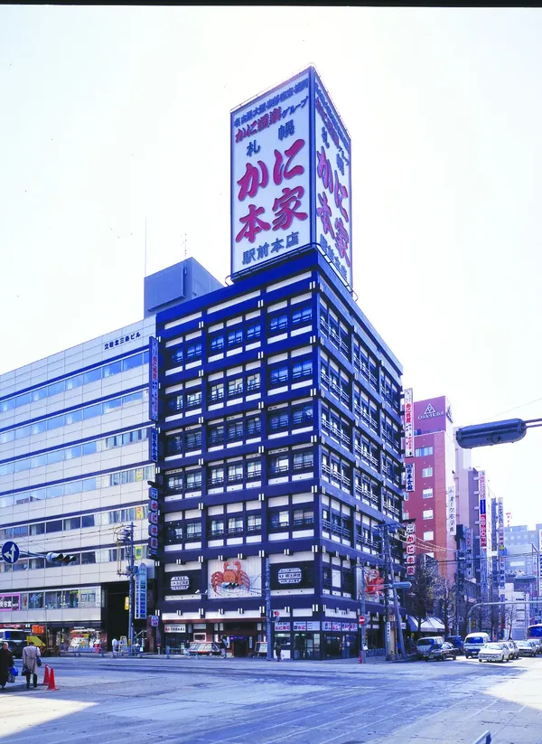Kani Honke Sapporo Station Main Branch