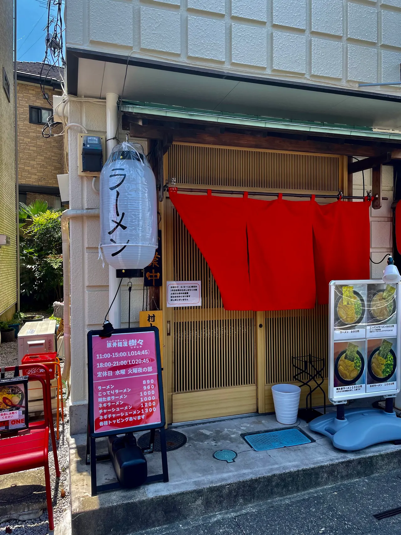 豚骨ラーメン樹々