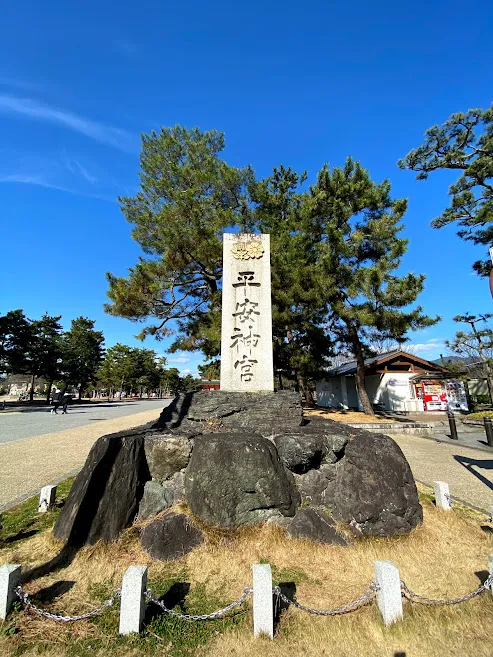 Heian-Jingu Shrine Grand Torii