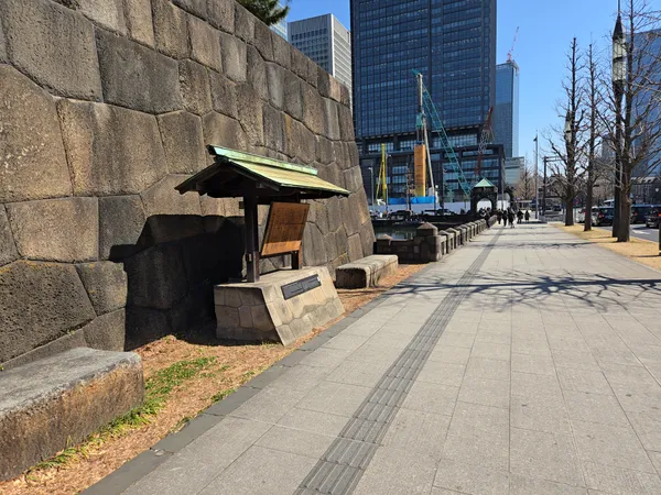 Special Historic Site Edo Castle Ruins