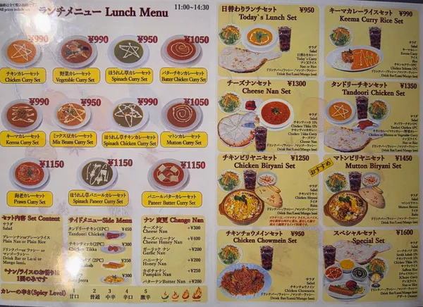 スワッド Swad