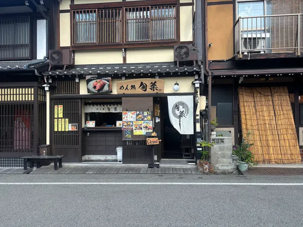 Mensho Junsai