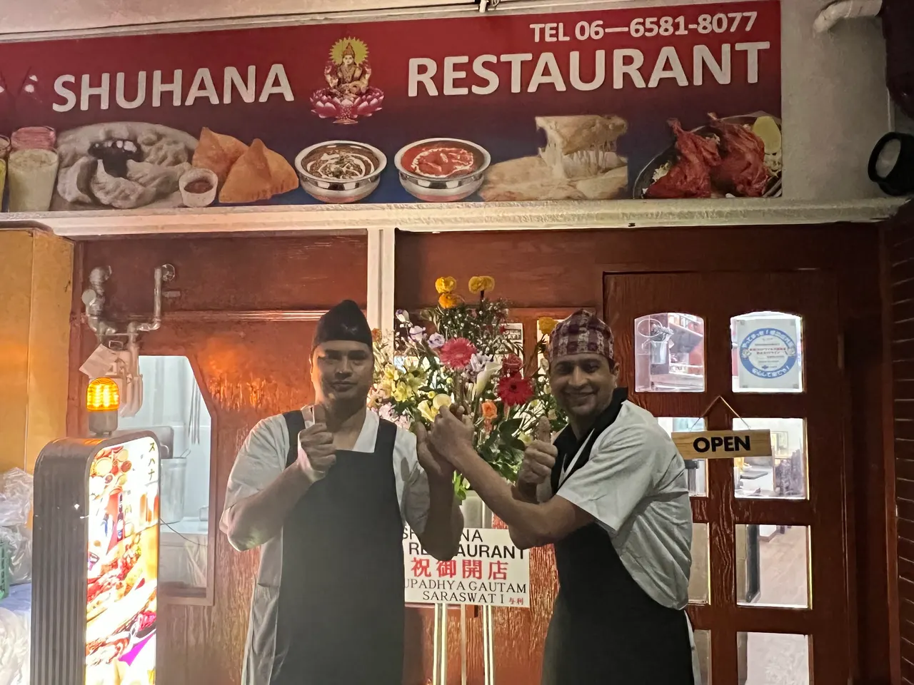 Shuhana Restaurant