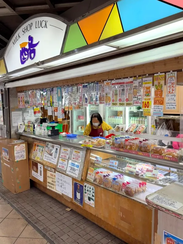 Milk Shop Luck Akihabara