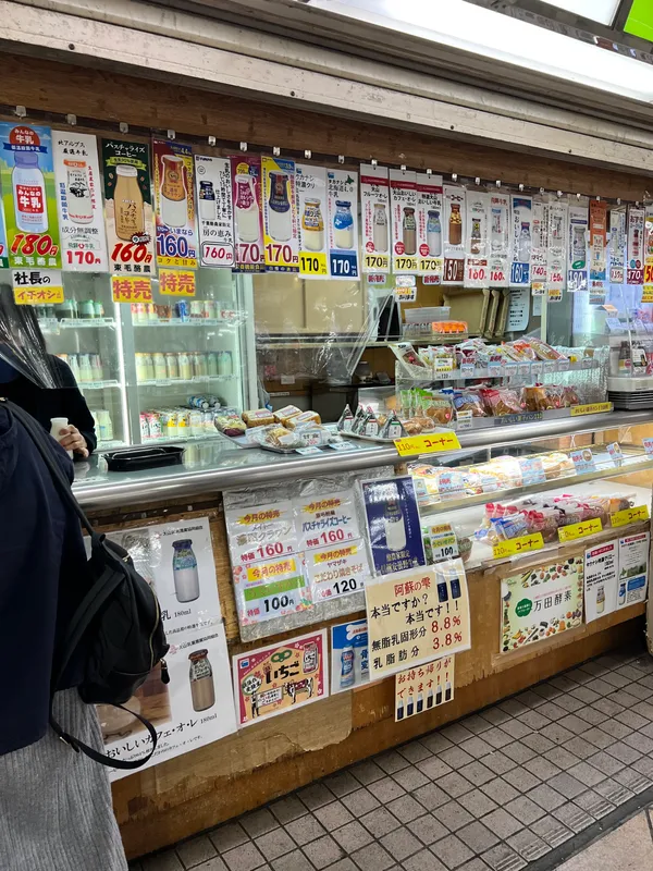 Milk Shop Luck Akihabara