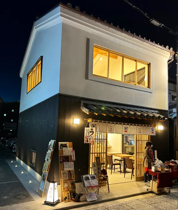 八坂1646 うなぎ料理toアップルパイ