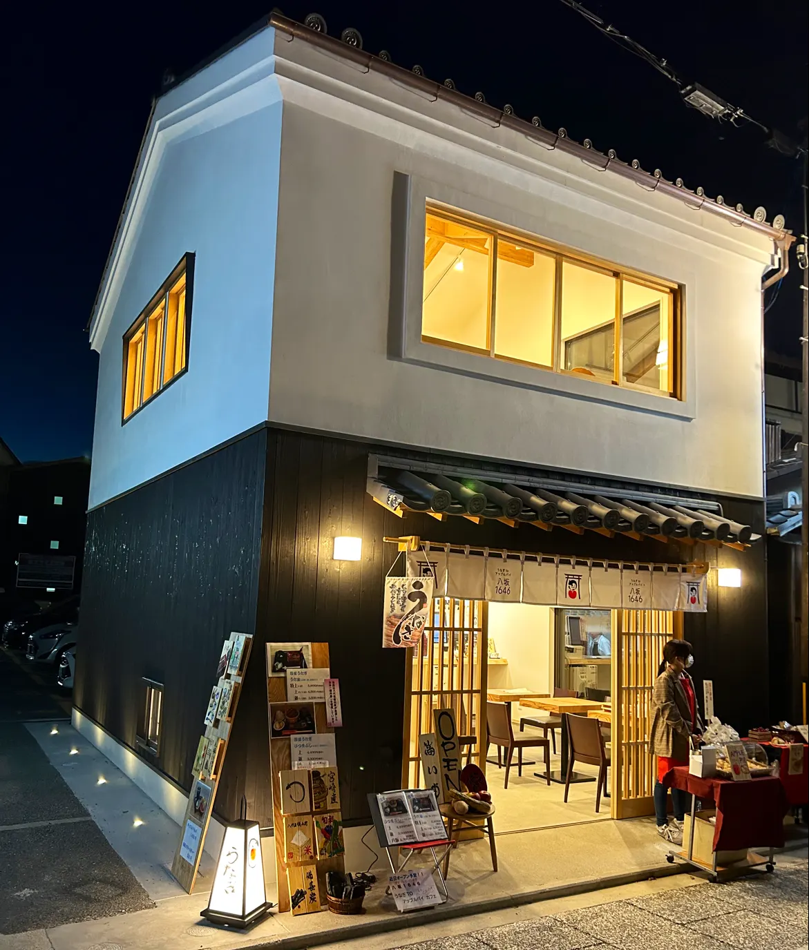 八坂1646 うなぎ料理toアップルパイ