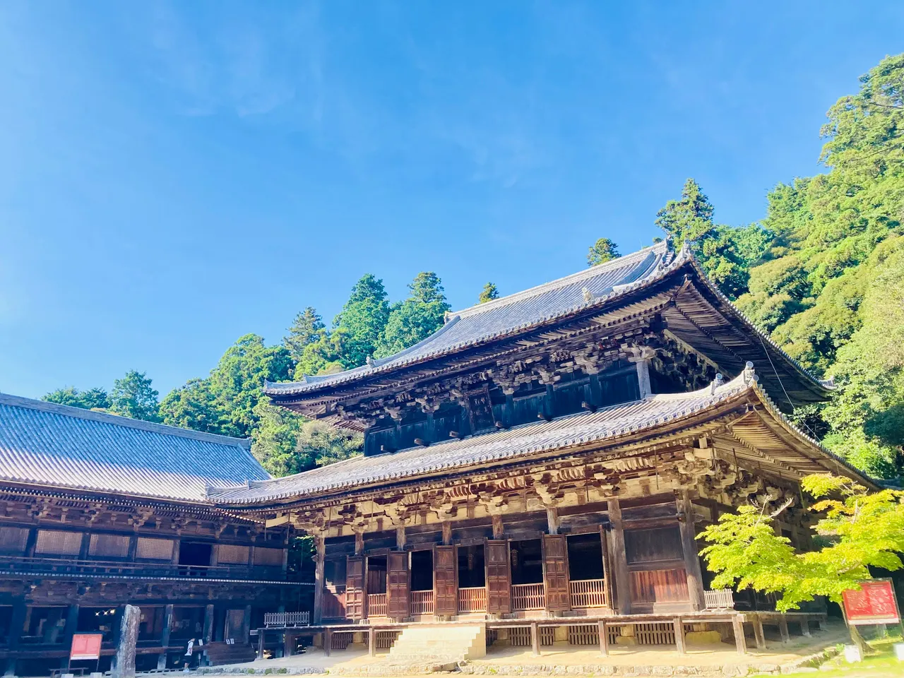 Engyōji